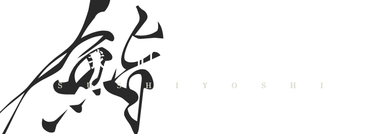 我们的坚持
