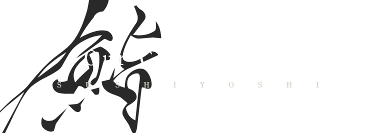 Our Commitment
